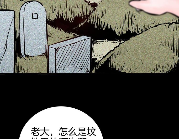 第71话 灯笼！