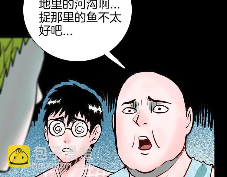 第71话 灯笼！