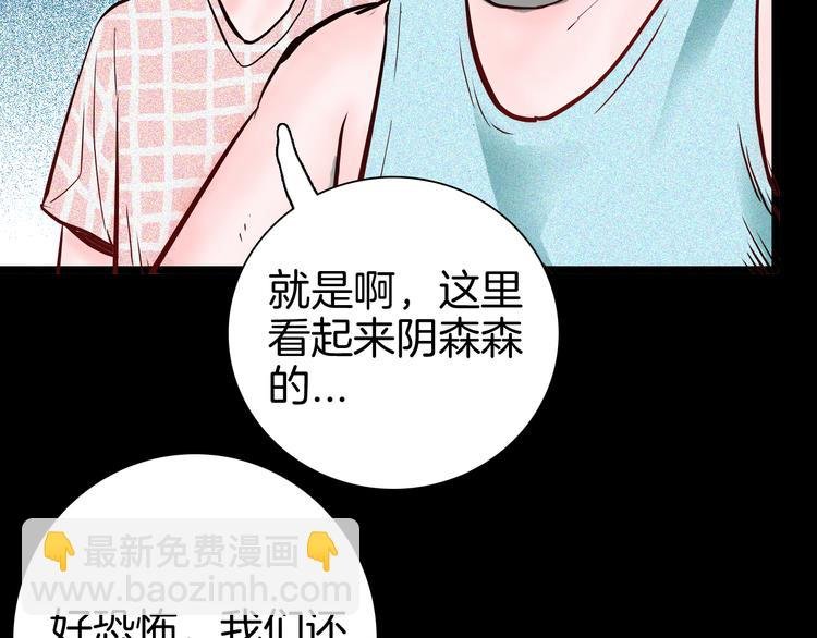 第71话 灯笼！