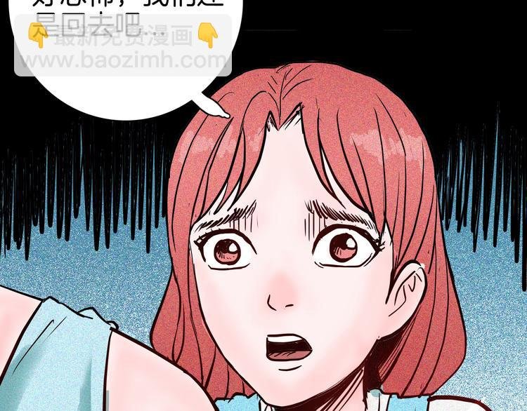 第71话 灯笼！