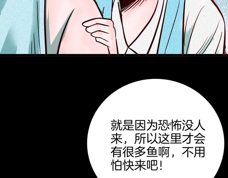 第71话 灯笼！