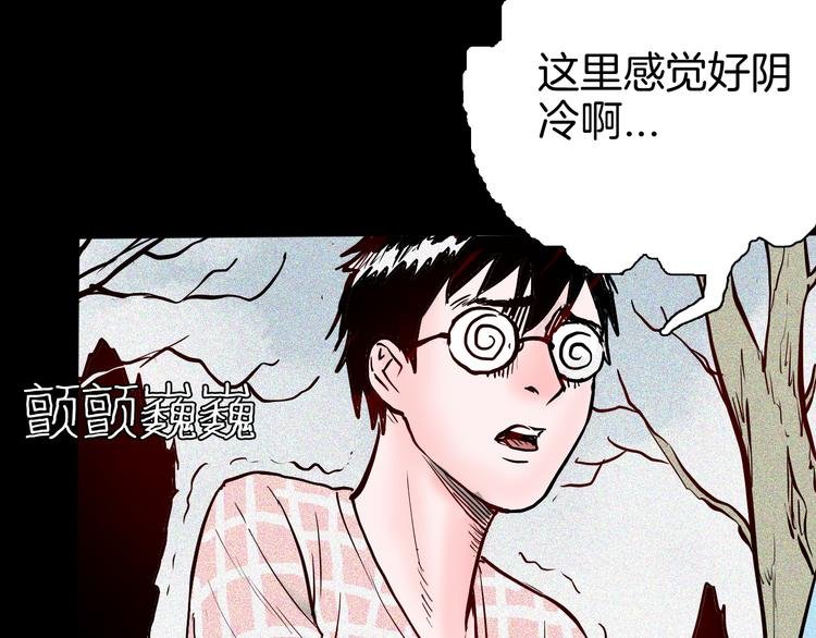 第71话 灯笼！