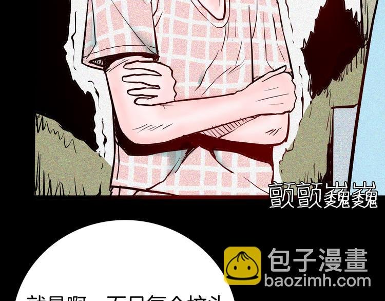 第71话 灯笼！