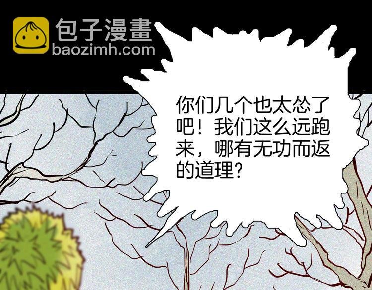 第71话 灯笼！