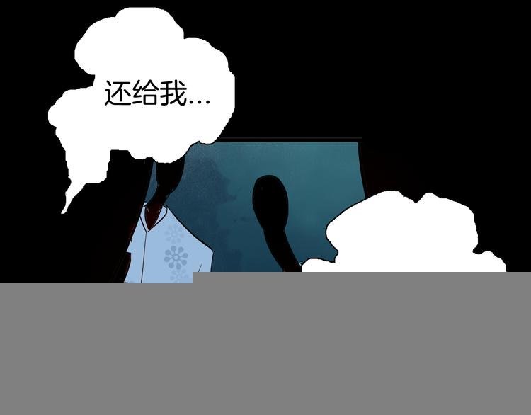第72话 灯笼（下）