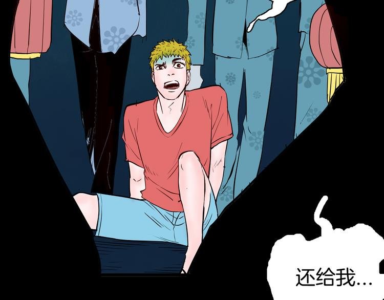 第72话 灯笼（下）