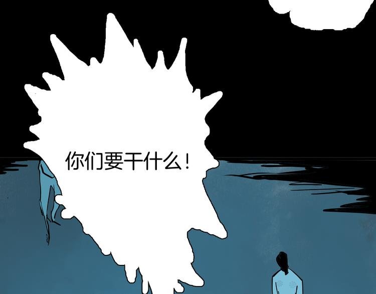 第72话 灯笼（下）