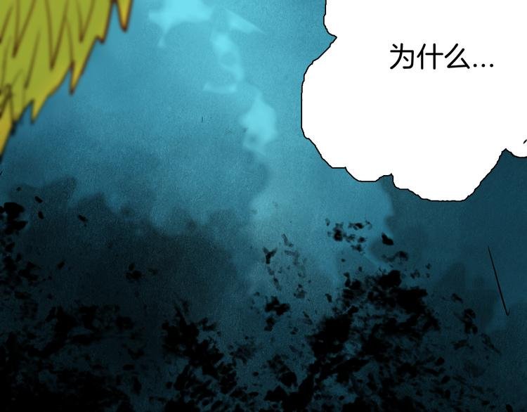 第72话 灯笼（下）