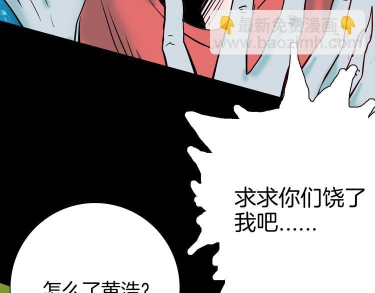 第72话 灯笼（下）