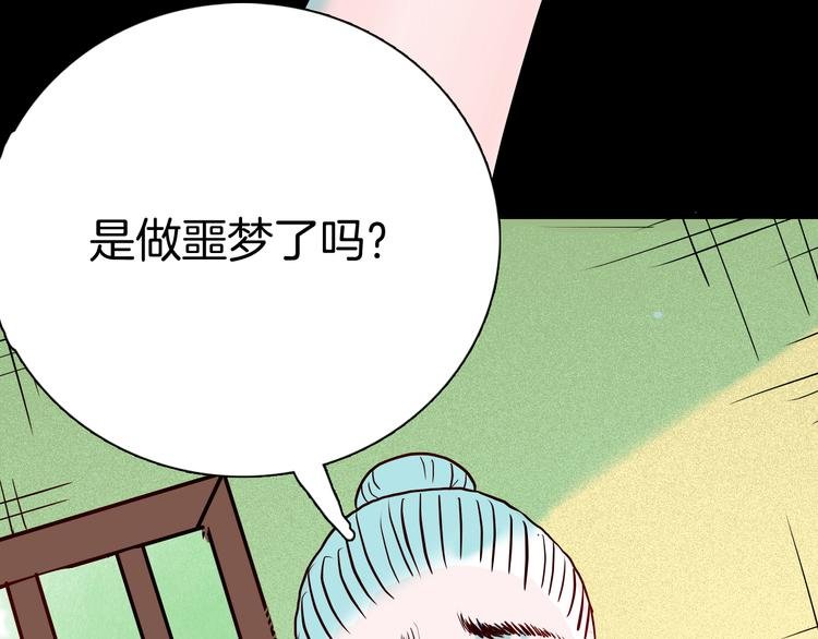 第72话 灯笼（下）