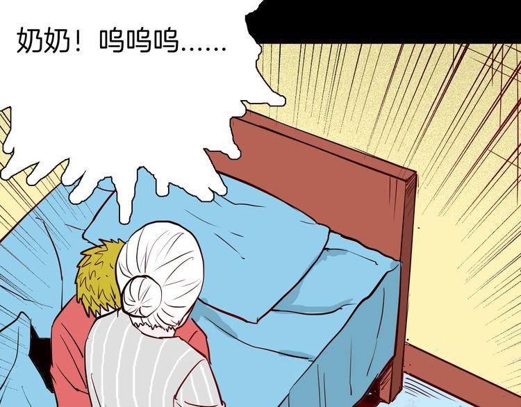 第72话 灯笼（下）