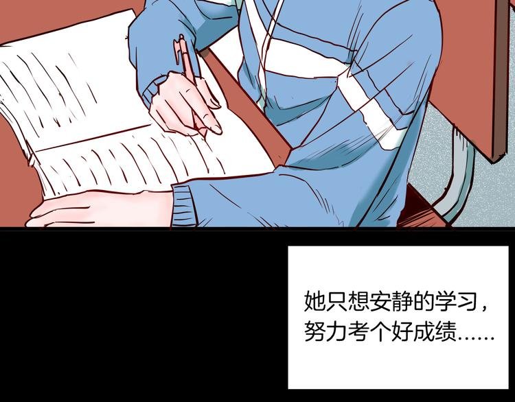 第73话 无限复仇！