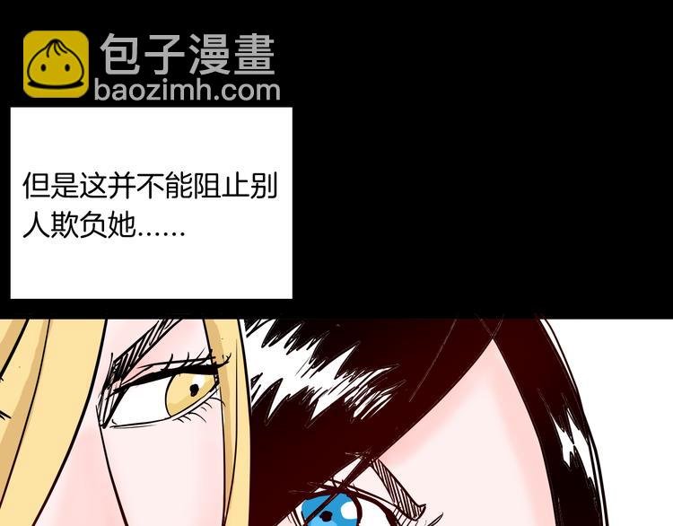 第73话 无限复仇！