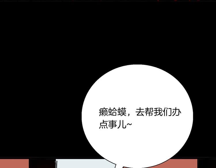 第73话 无限复仇！