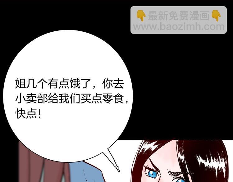 第73话 无限复仇！