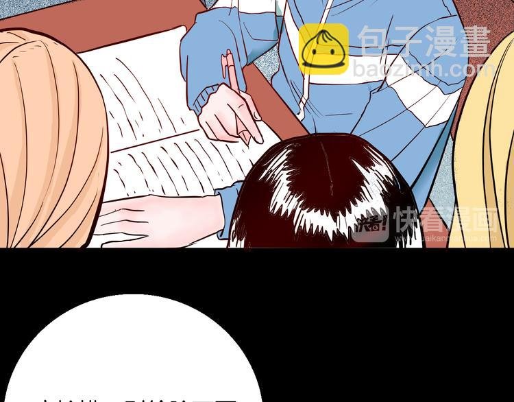 第73话 无限复仇！