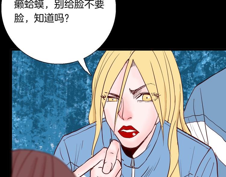 第73话 无限复仇！