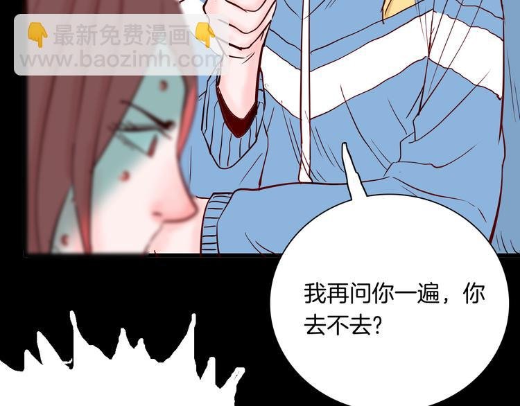 第73话 无限复仇！