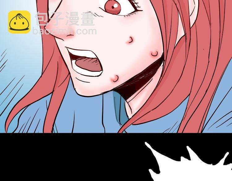 第73话 无限复仇！