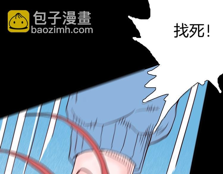 第73话 无限复仇！