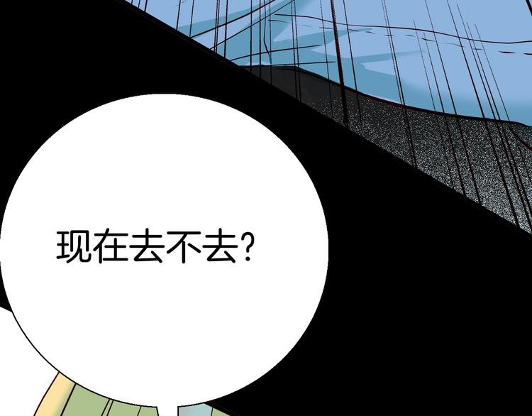 第73话 无限复仇！