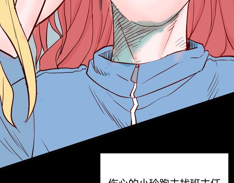 第73话 无限复仇！
