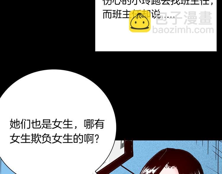 第73话 无限复仇！
