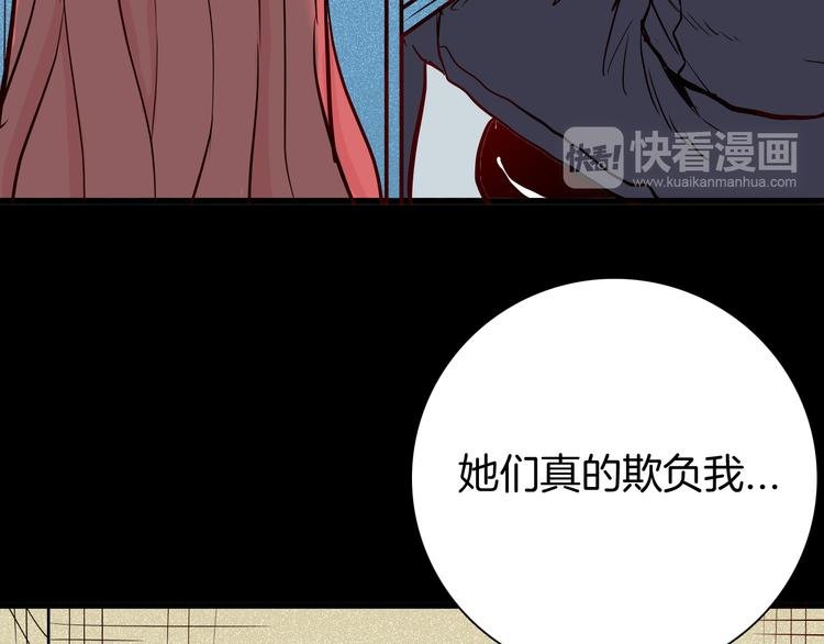 第73话 无限复仇！