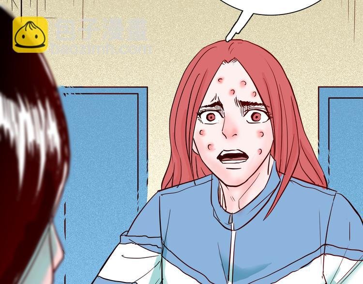 第73话 无限复仇！