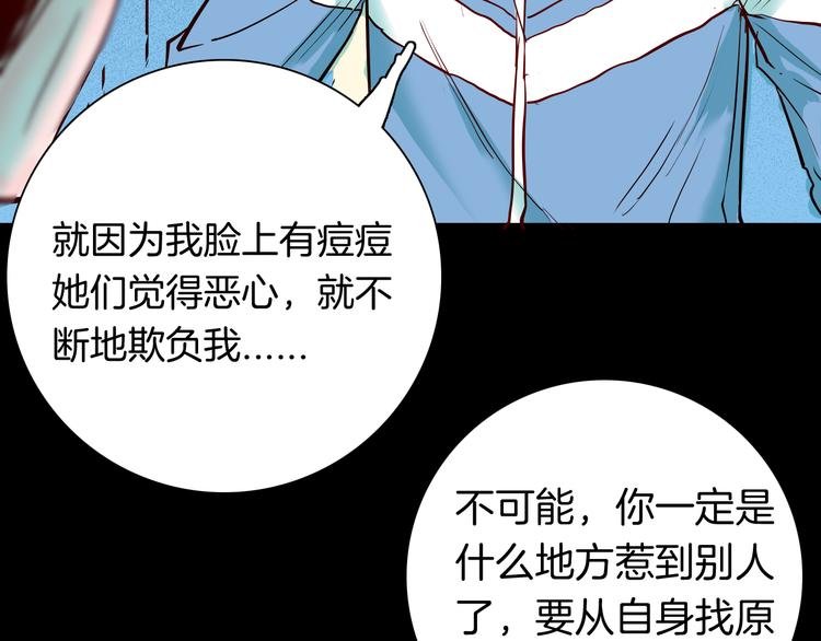 第73话 无限复仇！