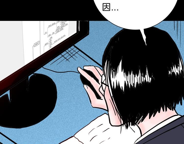 第73话 无限复仇！