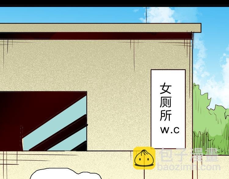 第73话 无限复仇！