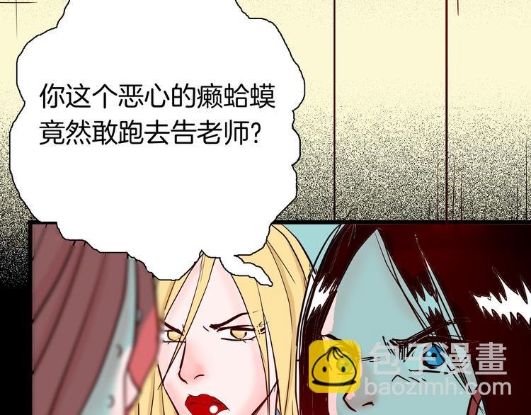 第73话 无限复仇！