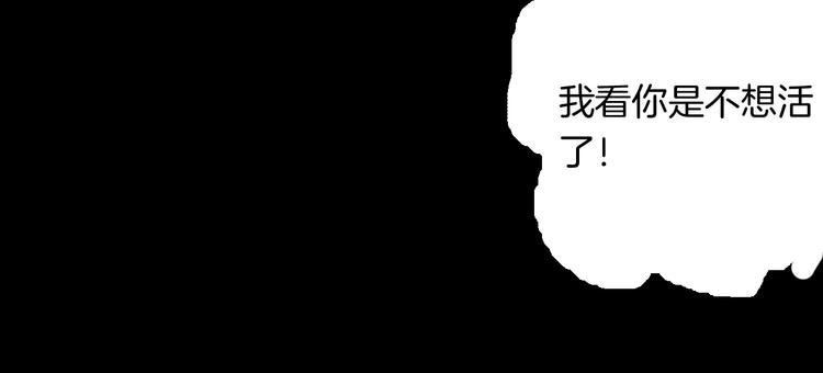 第73话 无限复仇！