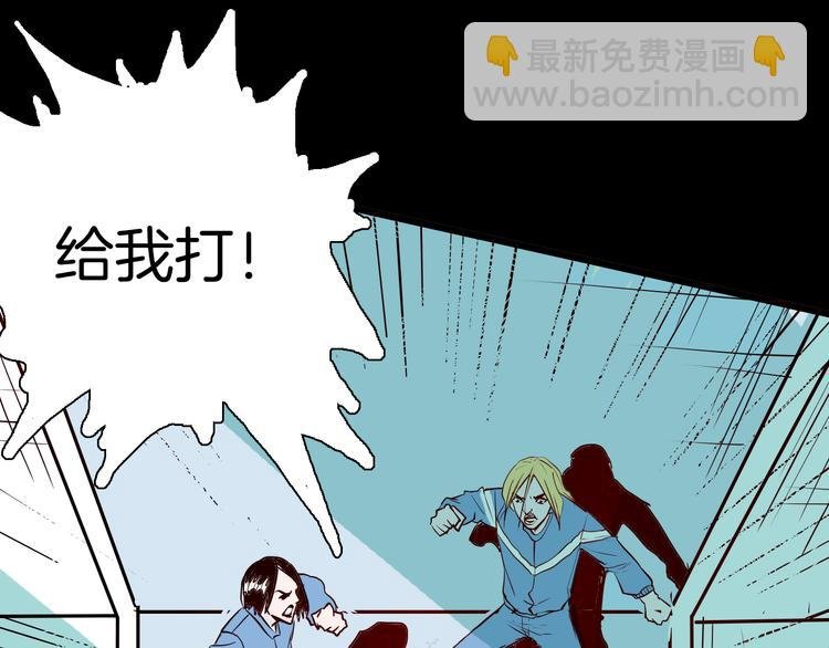 第73话 无限复仇！