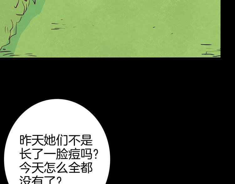 第74话 无限复仇（下）