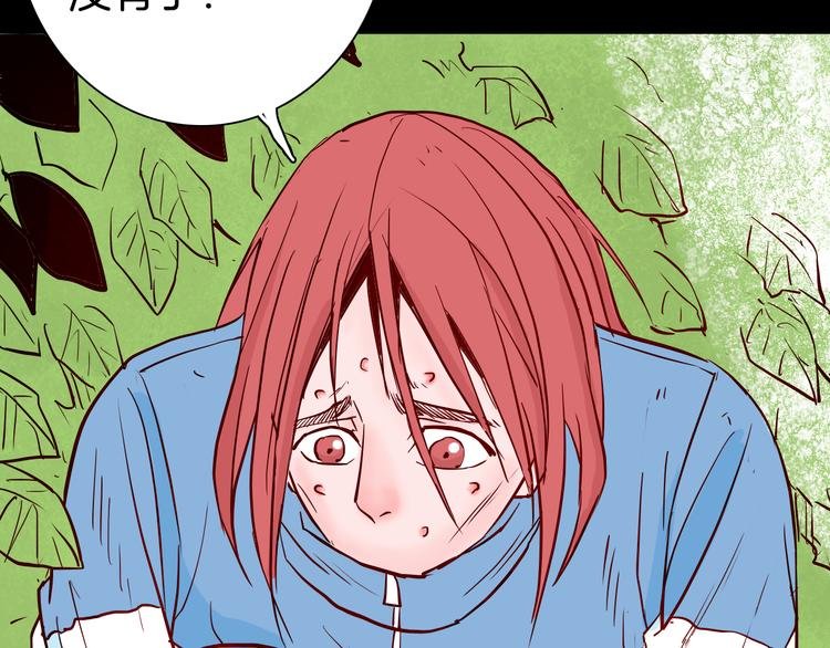 第74话 无限复仇（下）