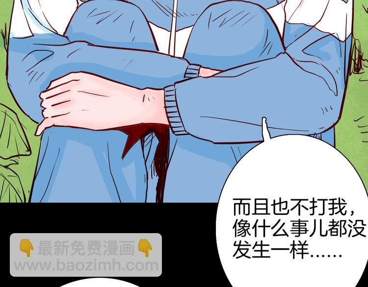 第74话 无限复仇（下）