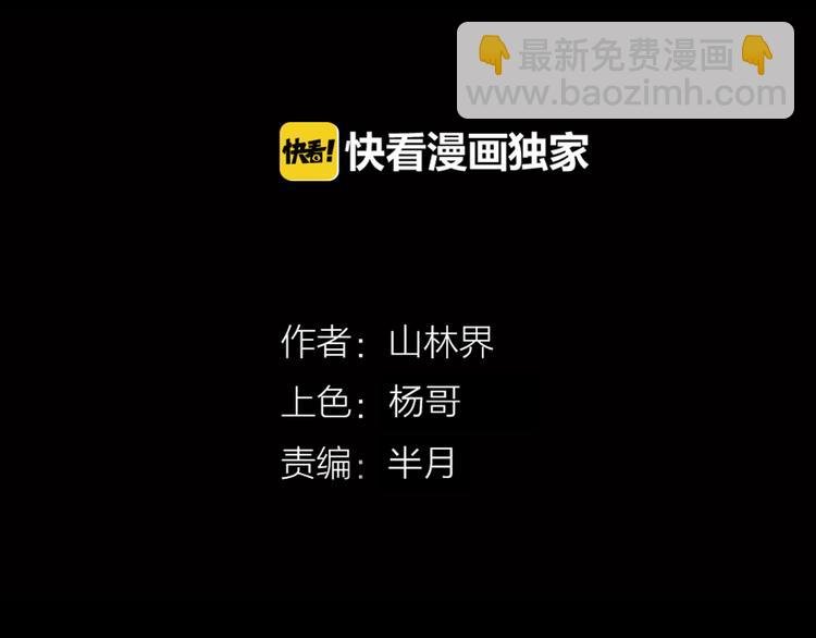 第74话 无限复仇（下）