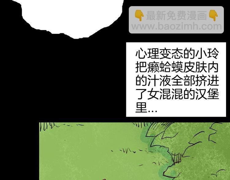 第74话 无限复仇（下）
