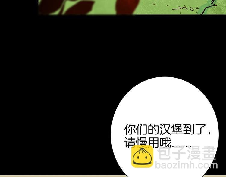 第74话 无限复仇（下）