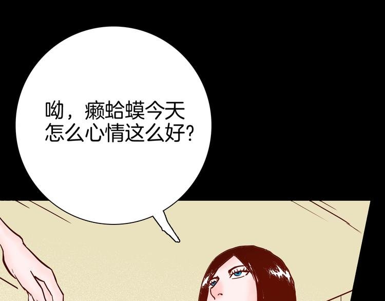 第74话 无限复仇（下）