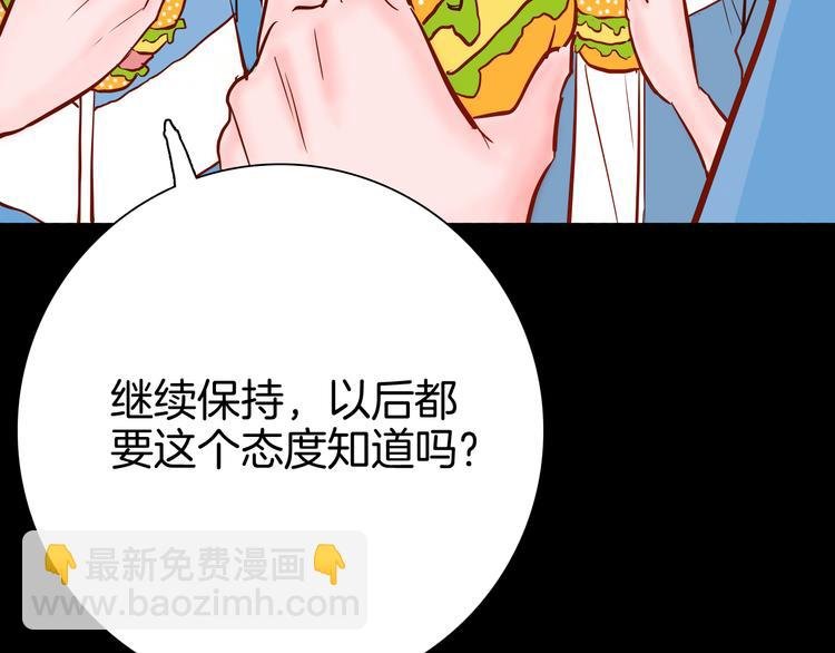 第74话 无限复仇（下）