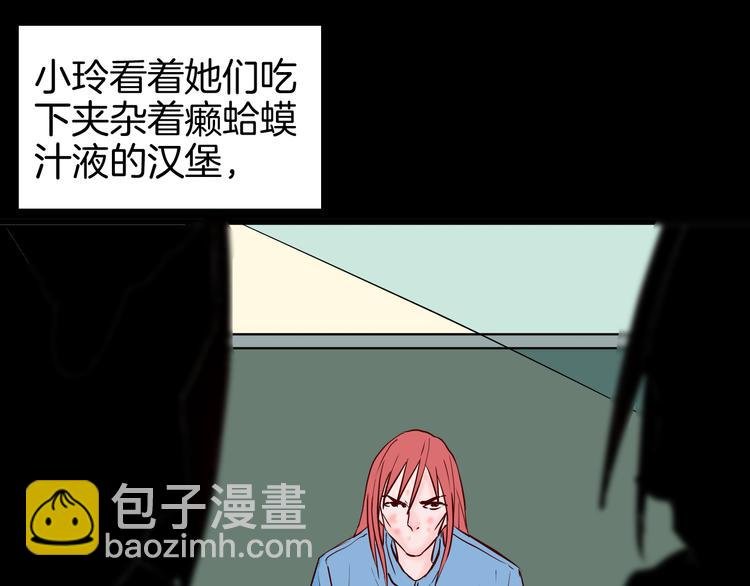 第74话 无限复仇（下）