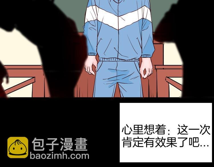 第74话 无限复仇（下）