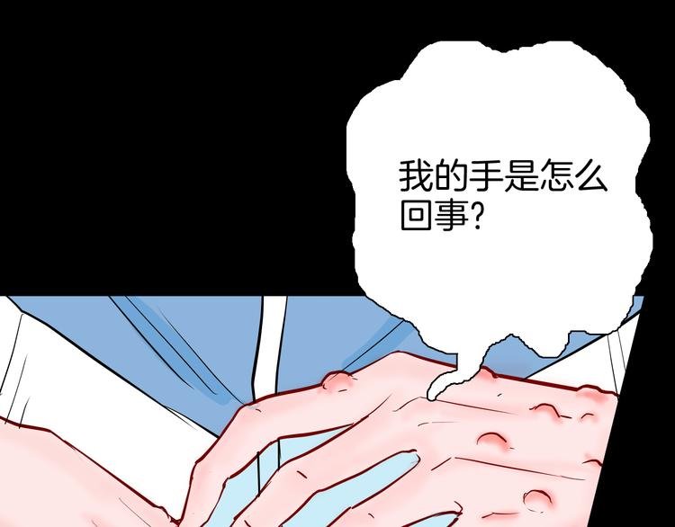 第74话 无限复仇（下）