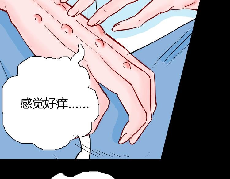 第74话 无限复仇（下）
