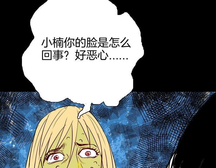 第74话 无限复仇（下）