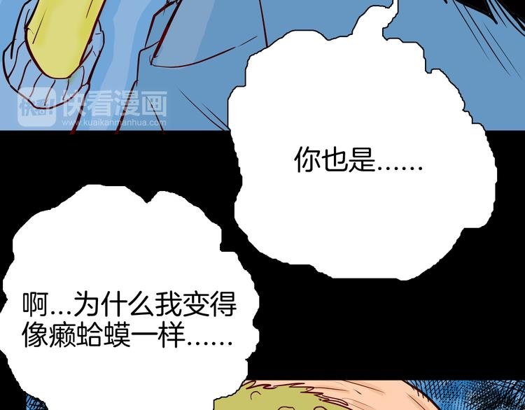 第74话 无限复仇（下）