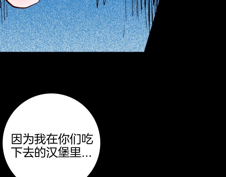 第74话 无限复仇（下）